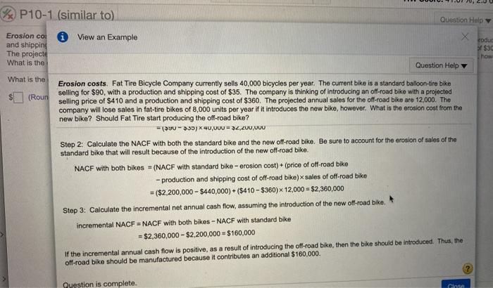 bicycles per year. The current bike is a standard balloon-tire bike selling