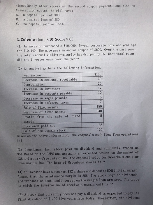  (immediately after receiving the second coupon payment, and with no transaction