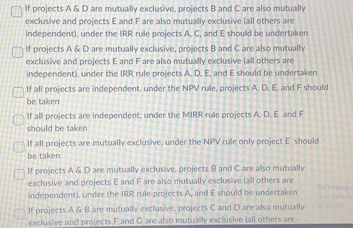 = Net present value. IRR = internal rate of return. MIRR =