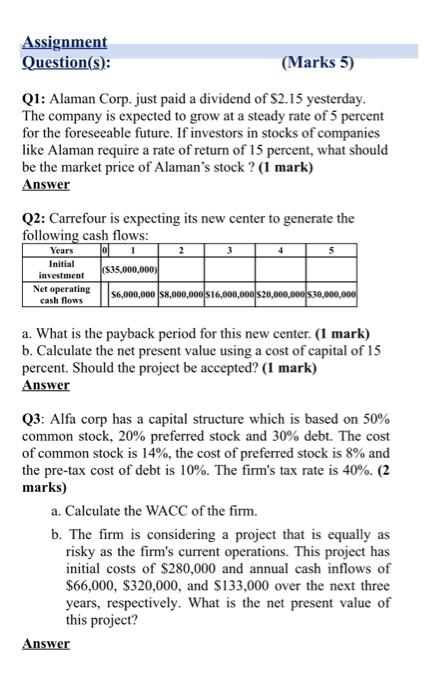  i need complet answer Q1 answer Q 2 answer Q 3