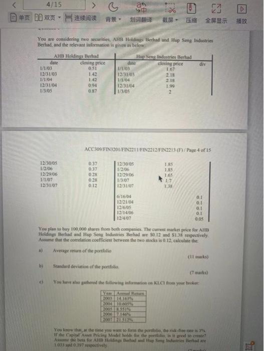  as 4/15 , > , D You are considering two securities.