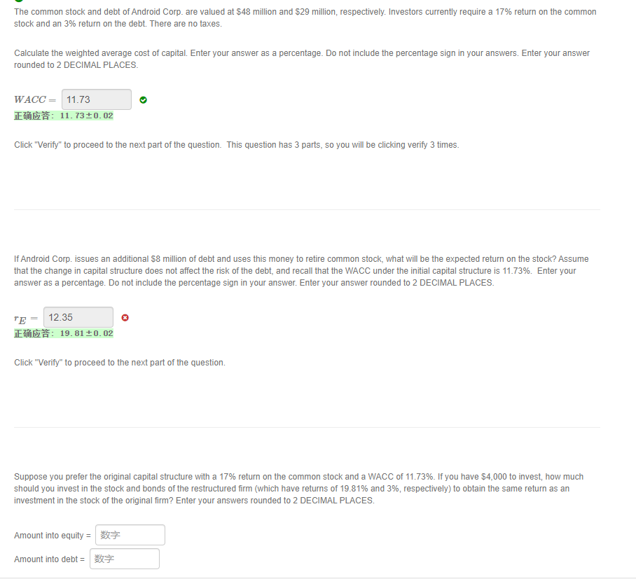  just need the last one answer: equity and debt The common