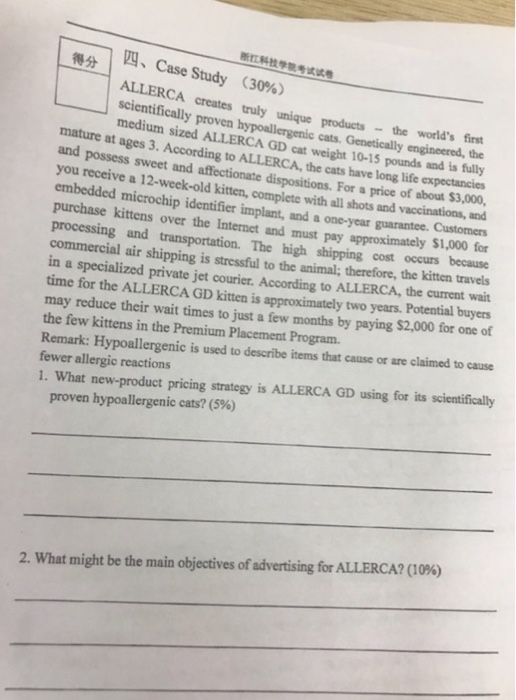  ? ??????ute ?? Case Study (30%) ALLERCA creates truly unique products-