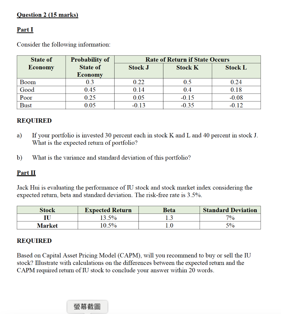 Question 2 (15 marks) Part I Consider the following information: State