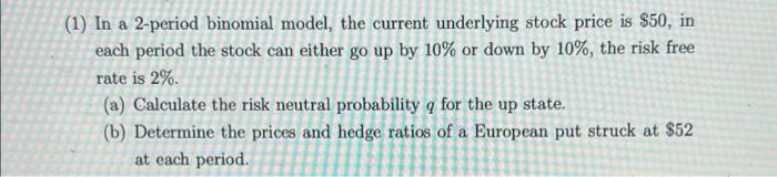  (1) In a 2-period binomial model, the current underlying stock price