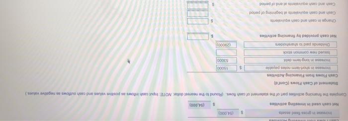 in the popup window, complete the operating activities part of the statement