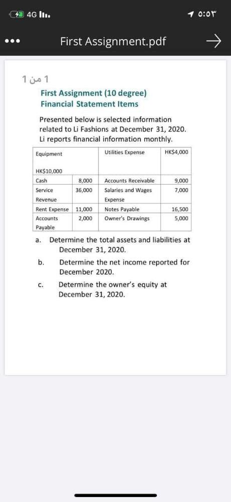 I need the answer as soon as possible 612 4G lli. 1