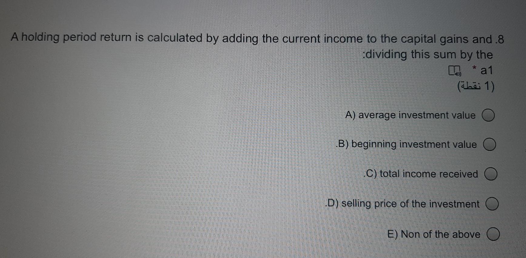 8 A holding period return is calculated by adding the current income