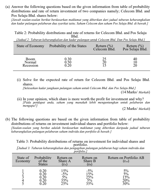  Given: [Diberi:] By using the above information, demonstrate the rate of