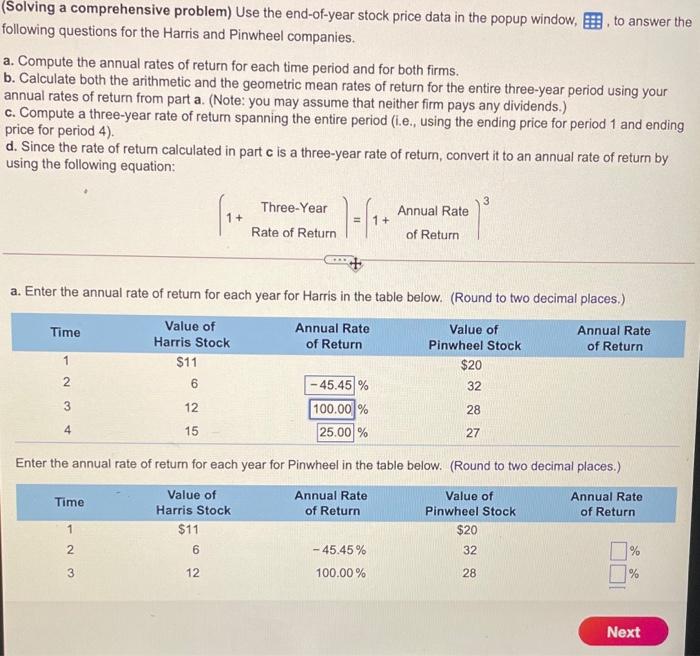  to answer the (Solving a comprehensive problem) Use the end-of-year stock