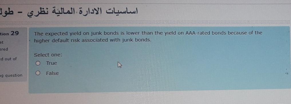  - 2 tion The expected yield on junk bonds is lower