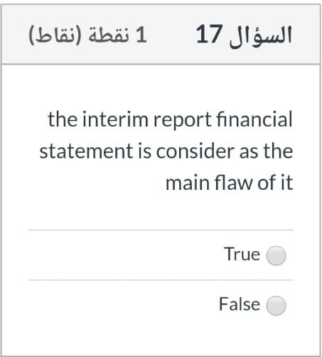  1 () 17 the interim report financial statement is consider as