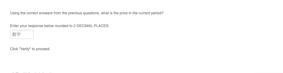 investors expect a 7% rate of return on the stock. What is
