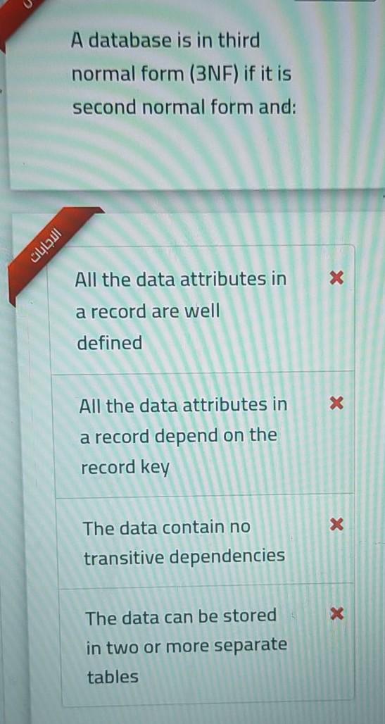  A database is in third normal form (3NF) if it is