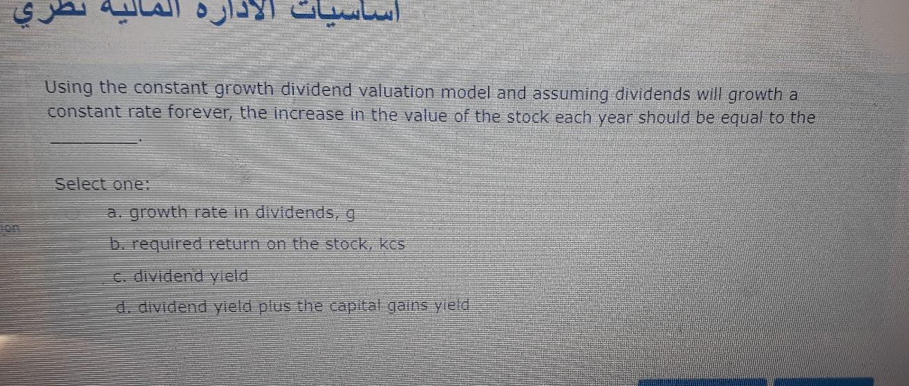 Using the constant growth dividend valuation model and assuming dividends will