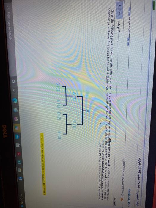  : 1 55 . 07 ( . * : | 2