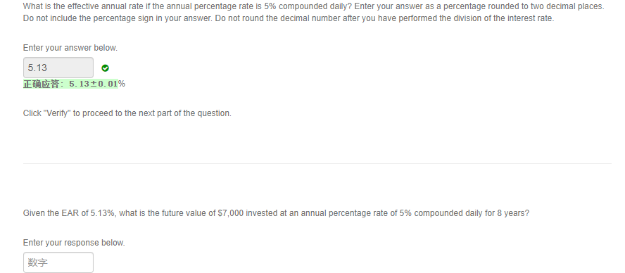  only need the second one What is the effective annual rate