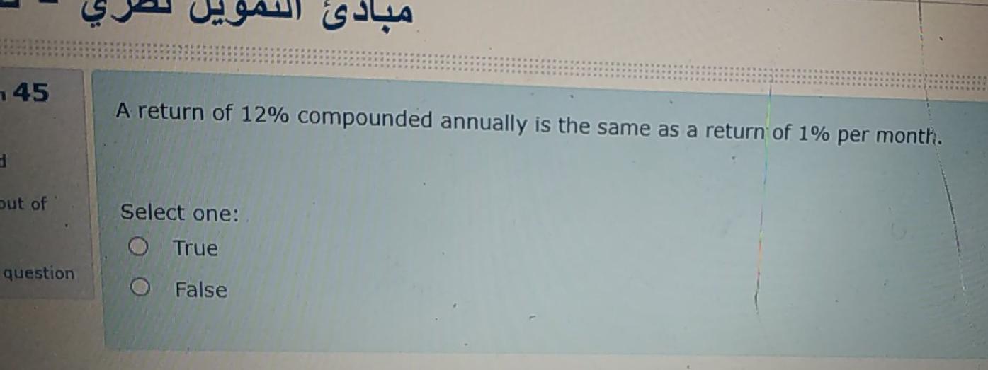  45 A return of 12% compounded annually is the same as