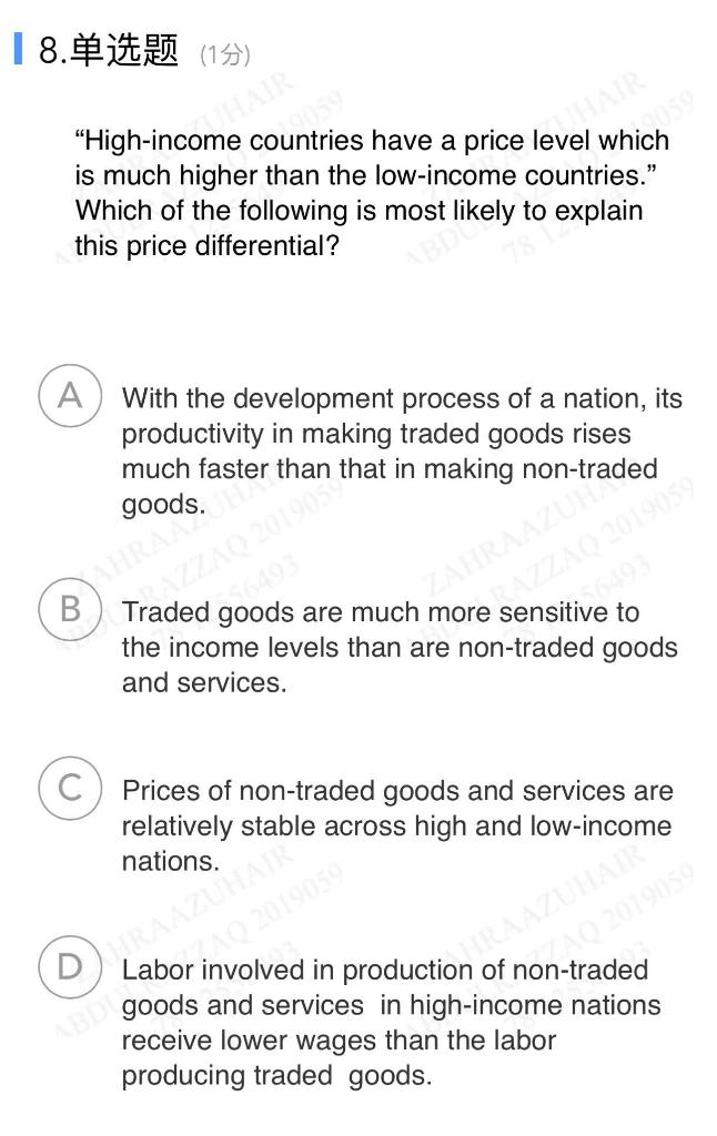 of manufactured goods. Imports of manufactured goods. Payments of interest on foreign
