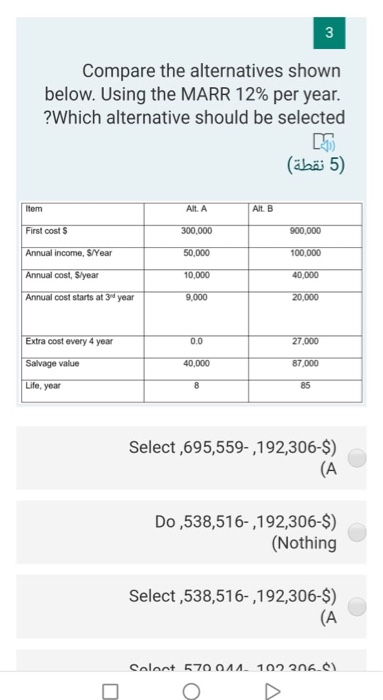 engineering economy i need written solution Compare the alternatives shown below. Using