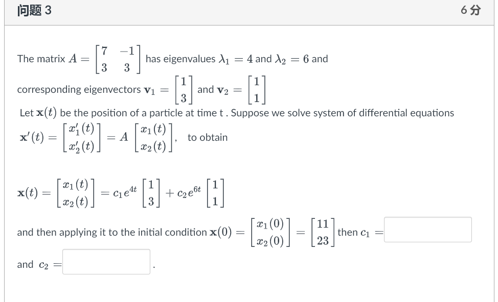 solution to x' = Ax? O O O 7t C1 e' 11