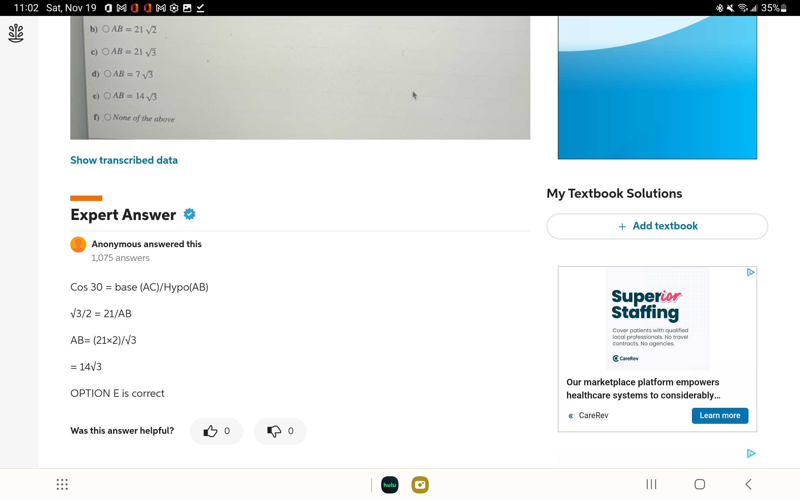image text in transcribed