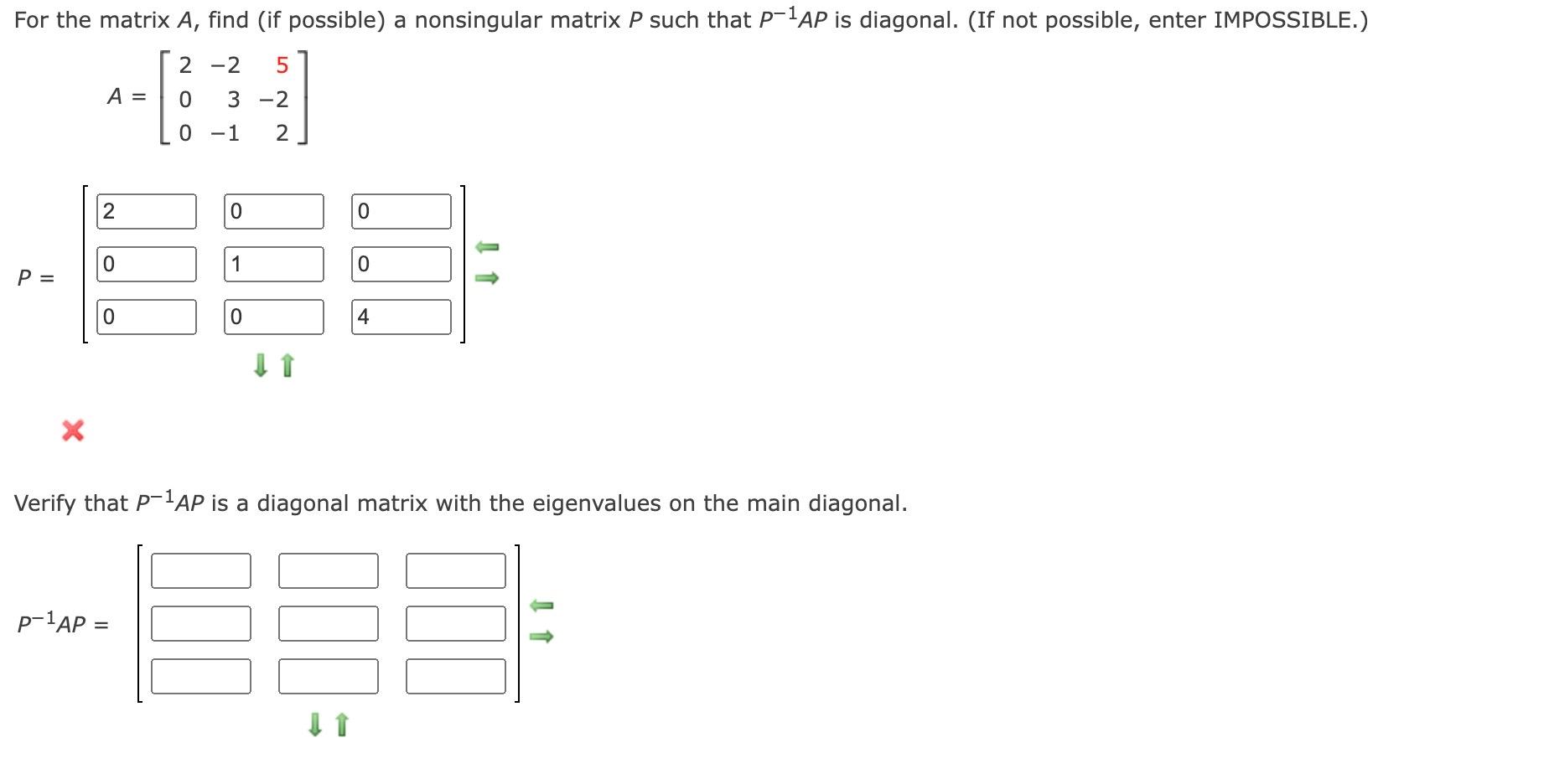This question is from linear algebra pls ans in 30 min. For