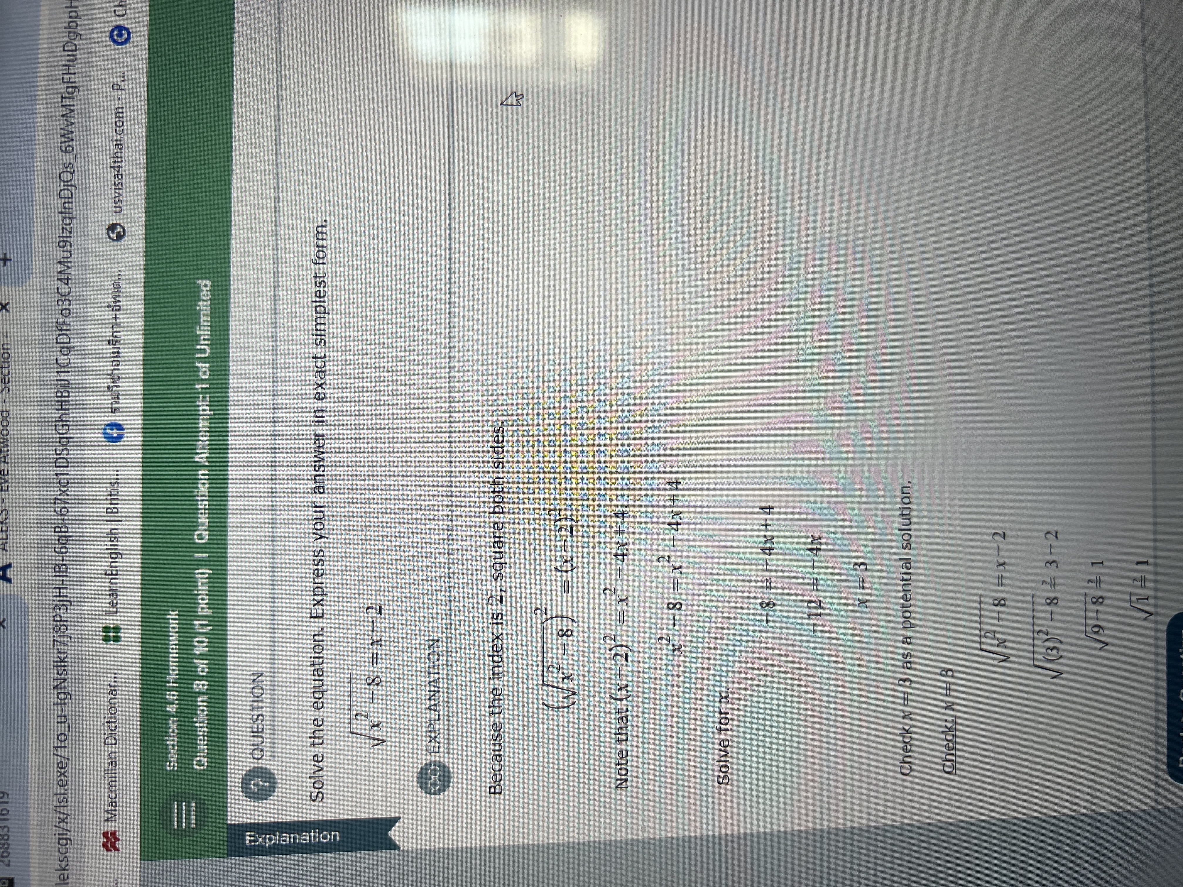 image text in transcribed