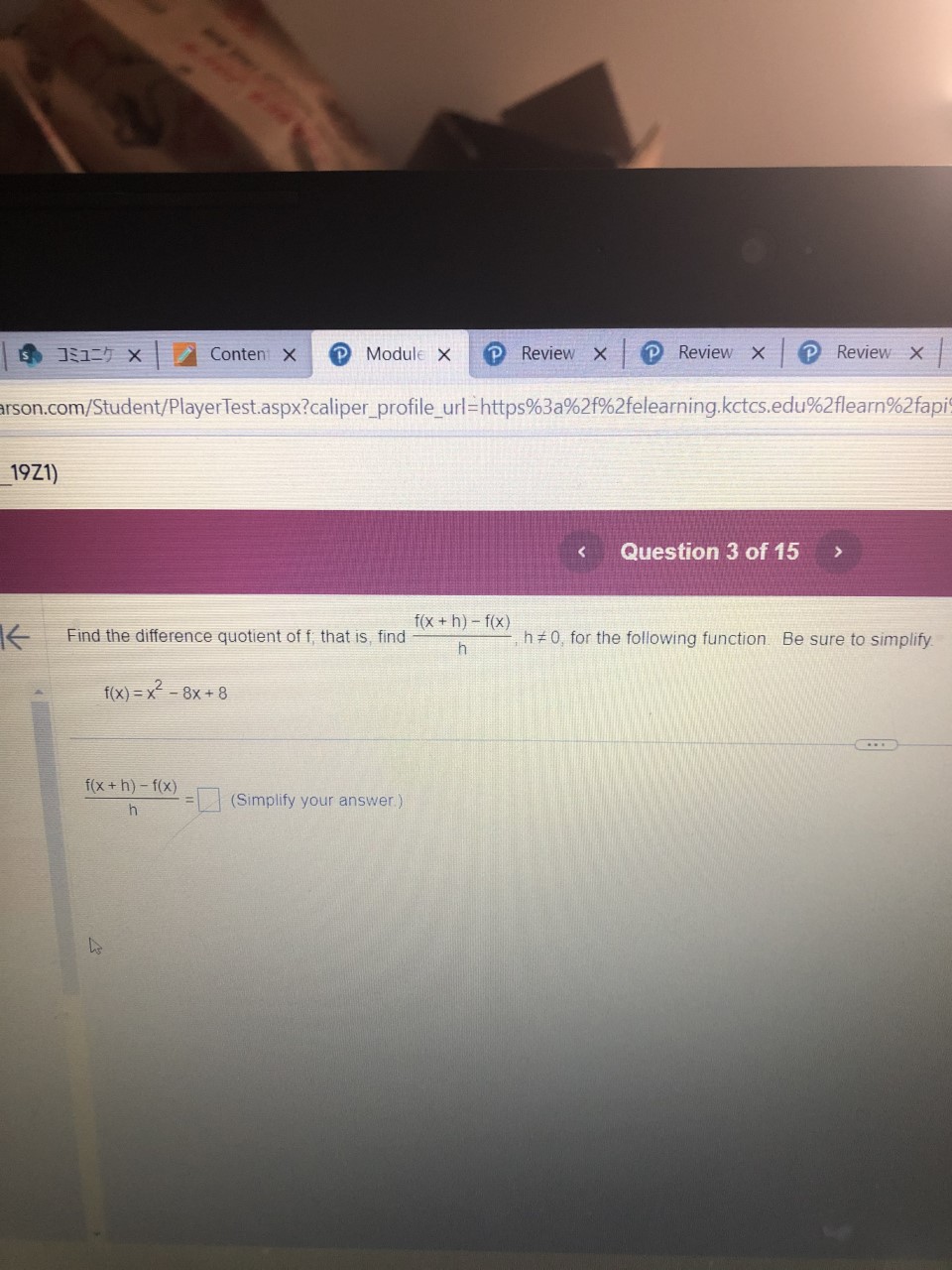  19 3515 X Conten X Module X