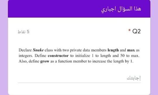 5 G2 Declare Snake class with two private data members length
