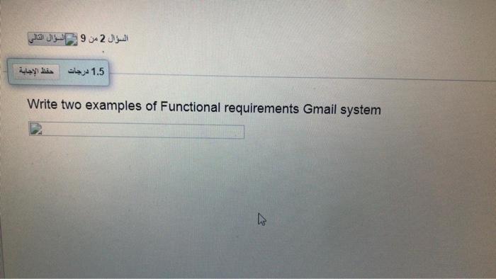  2 9 1.5 Write two examples of Functional requirements Gmail system