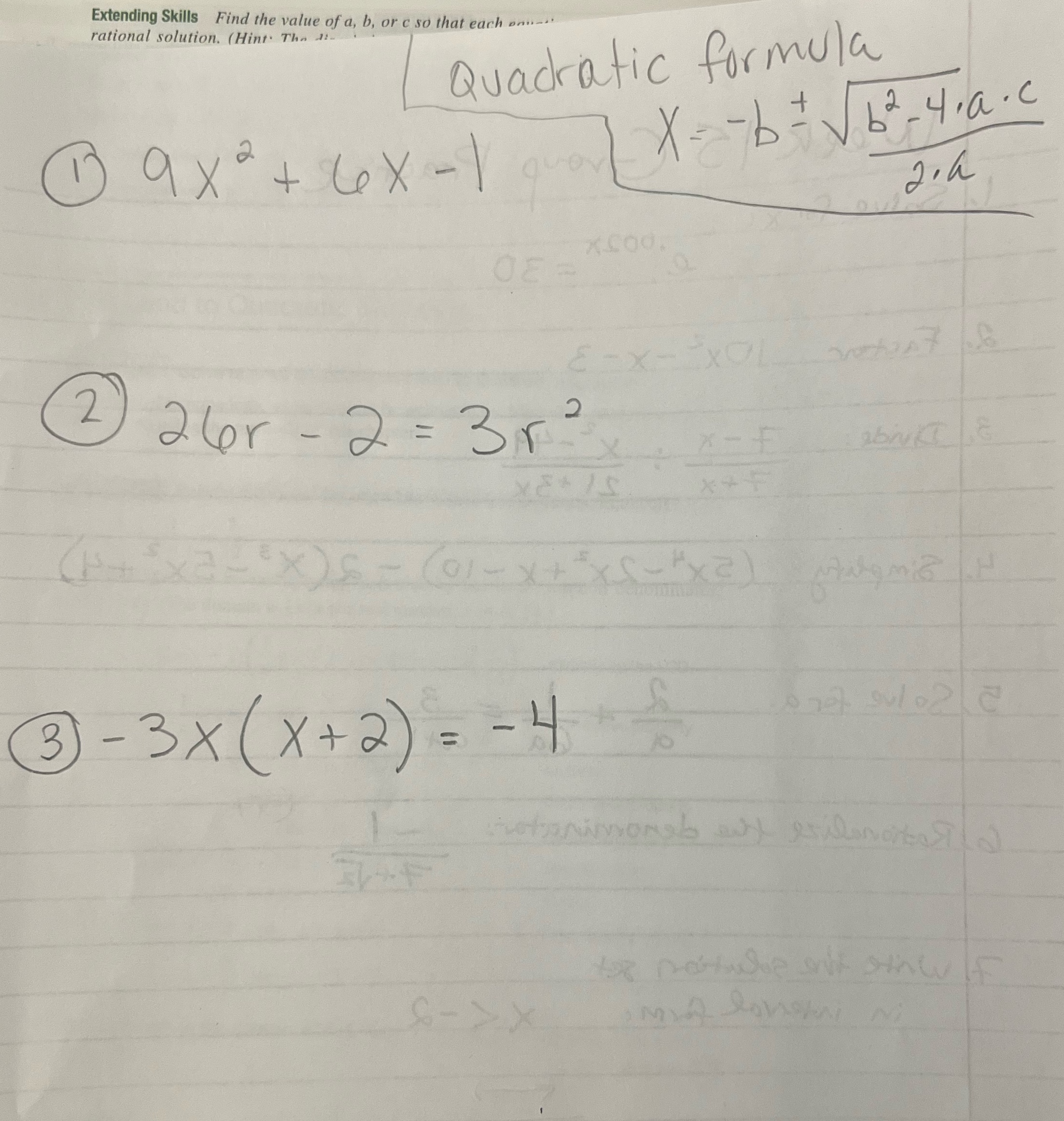 image text in transcribed