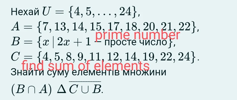 image text in transcribed