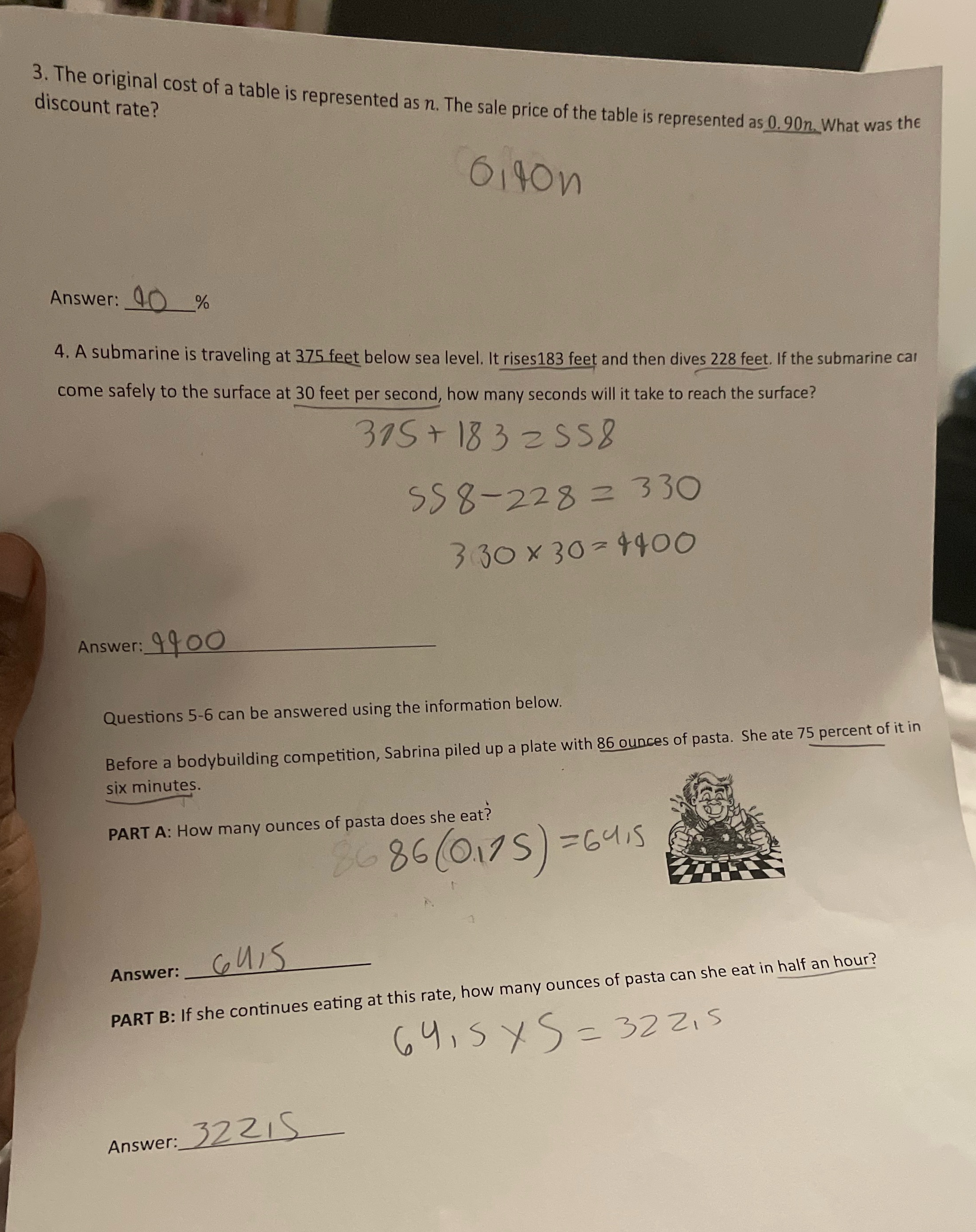 image text in transcribed