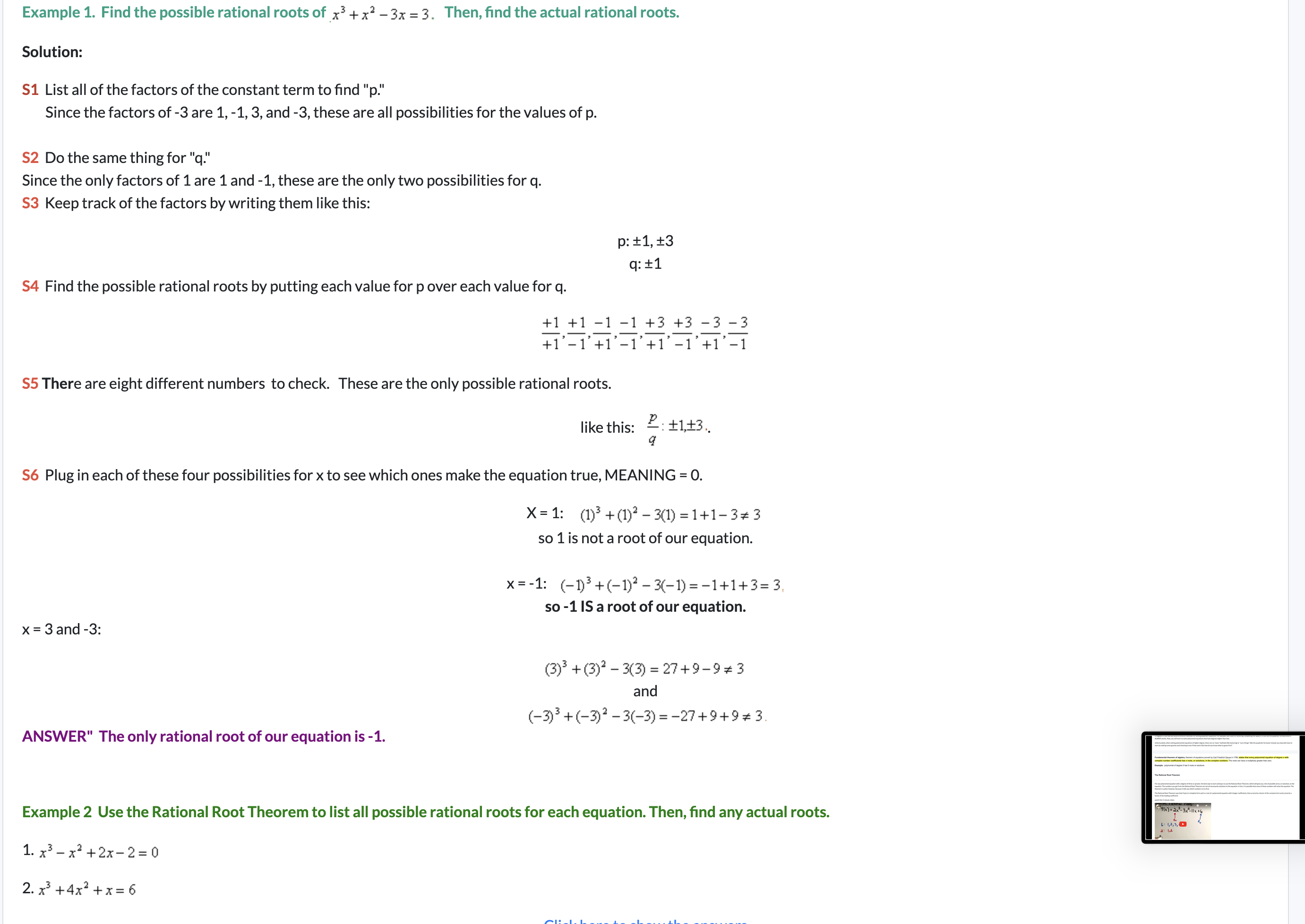 equations. For example, you could try factoring, completing the square, or just
