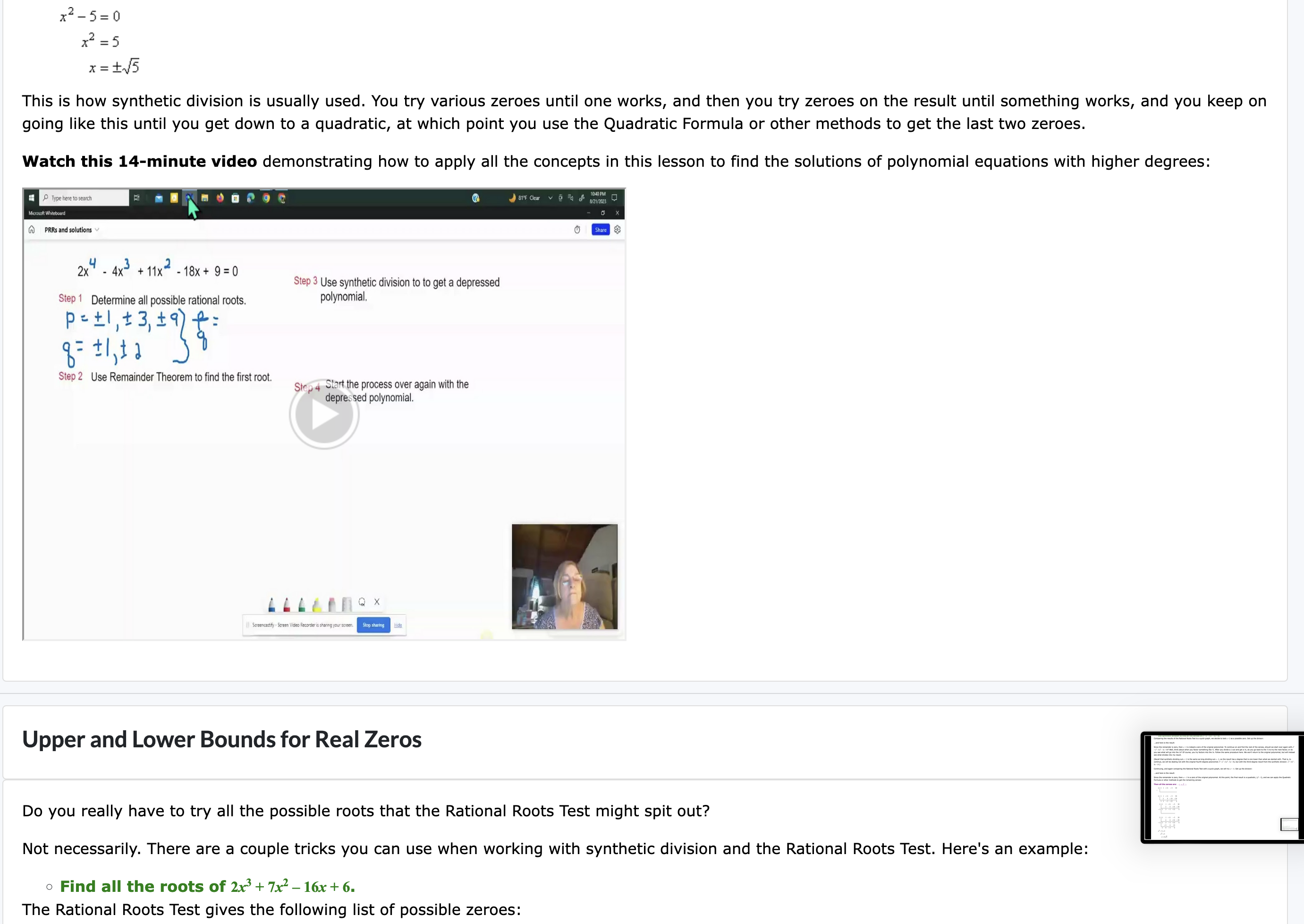 But how do you know what to guess first? Fundamental theorem of
