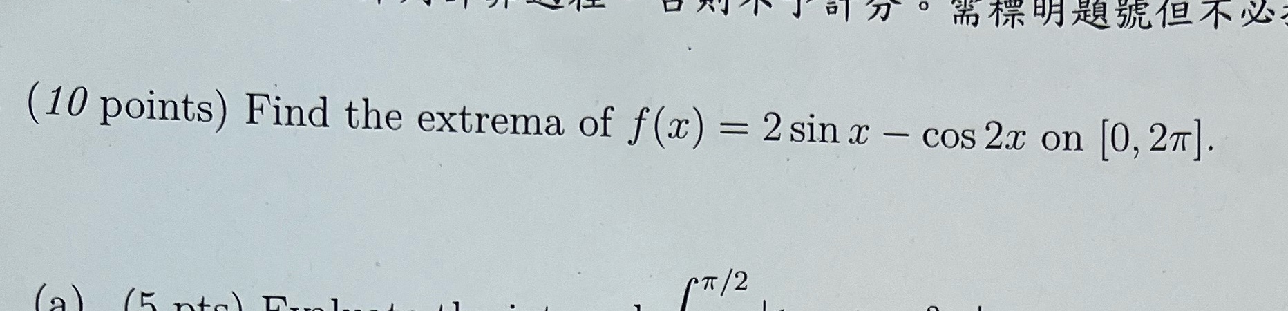 Calculus help \f