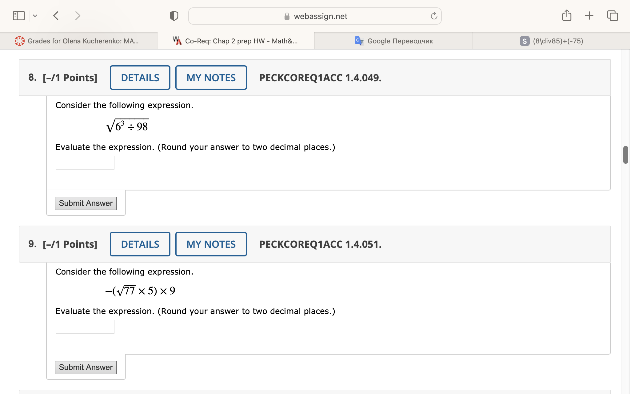 image text in transcribed