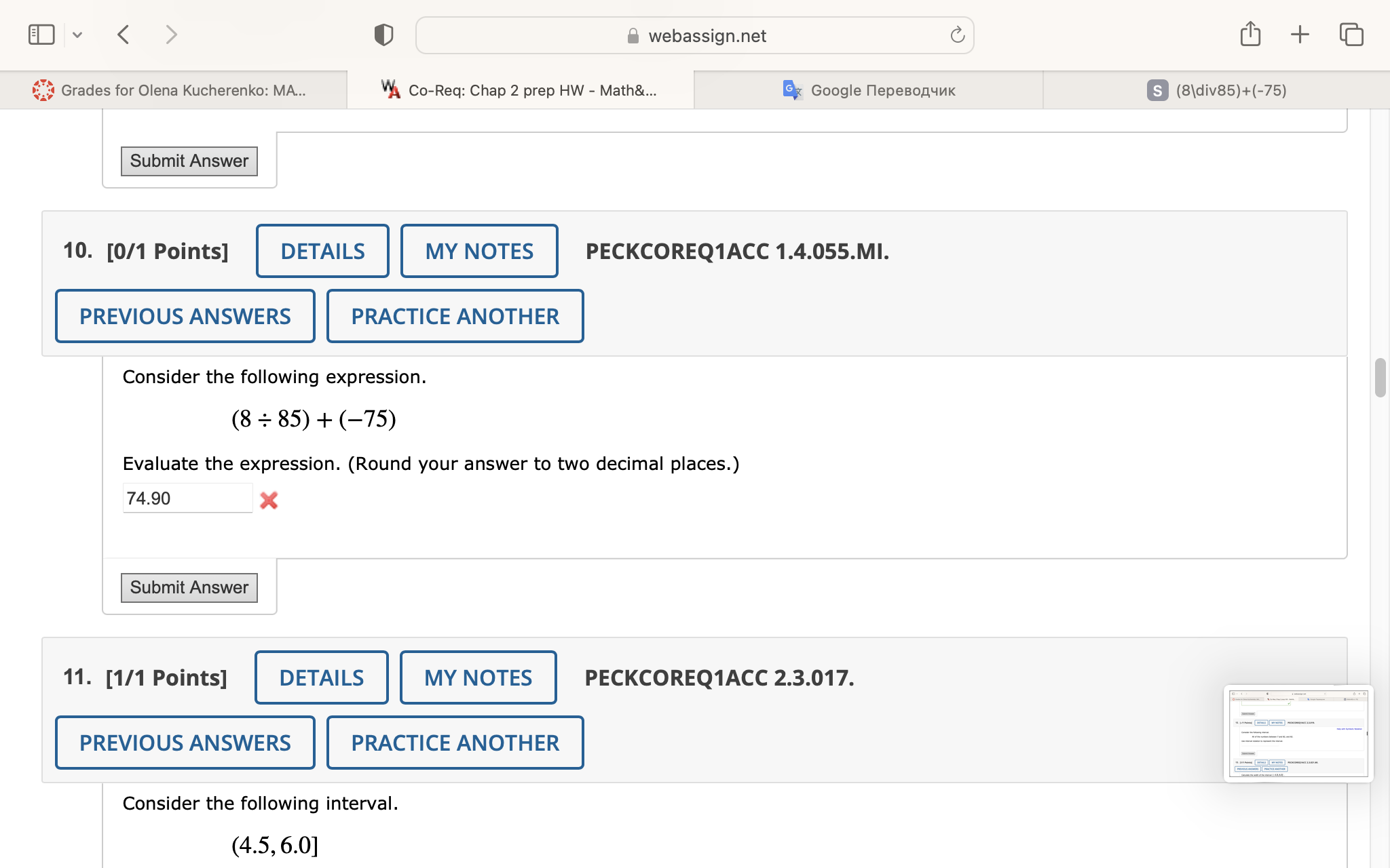 image text in transcribed