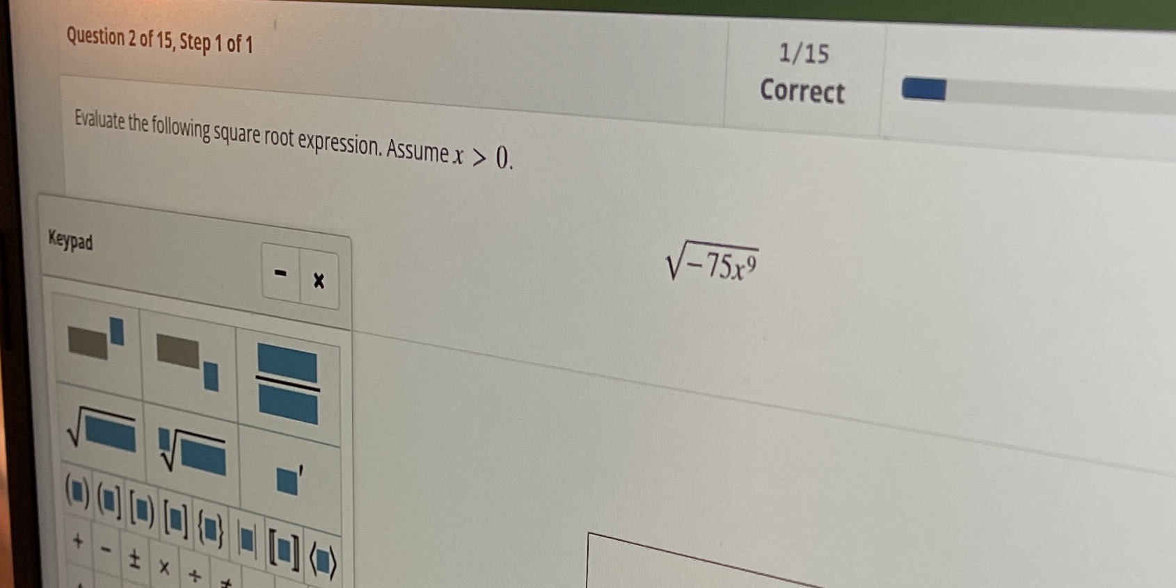 image text in transcribed