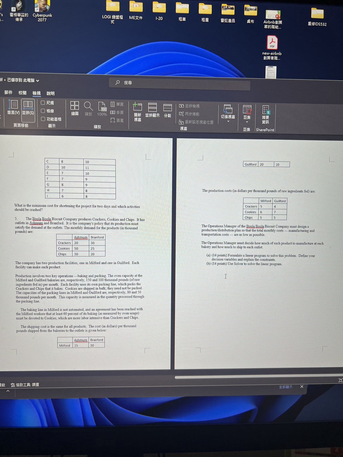 El SharePoint IDS532 Professor Thomas Lee Spring 2023 (b) (14 points) What