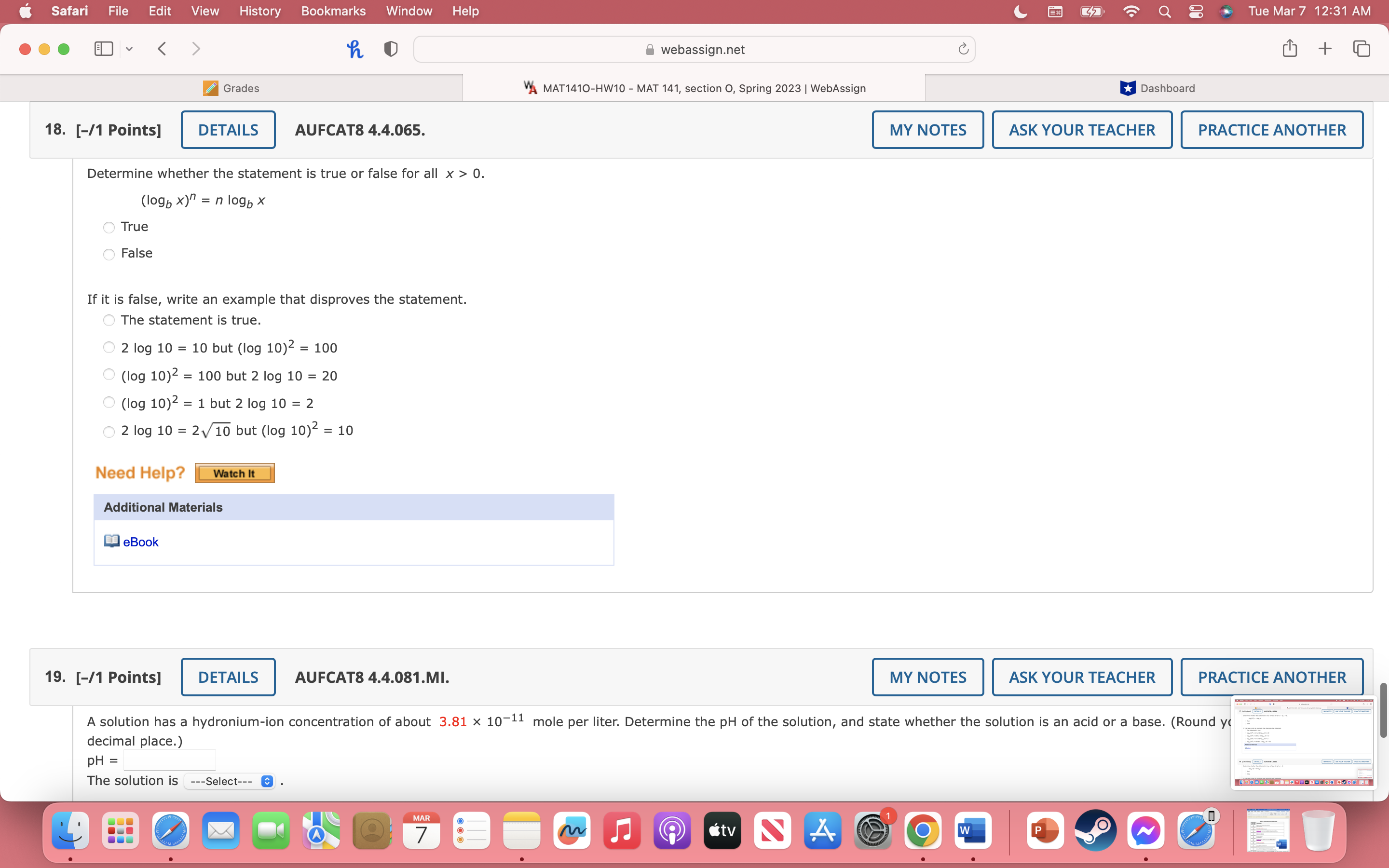 the given logarithmic expression. Assume all variable expressions represent positive real numbers.