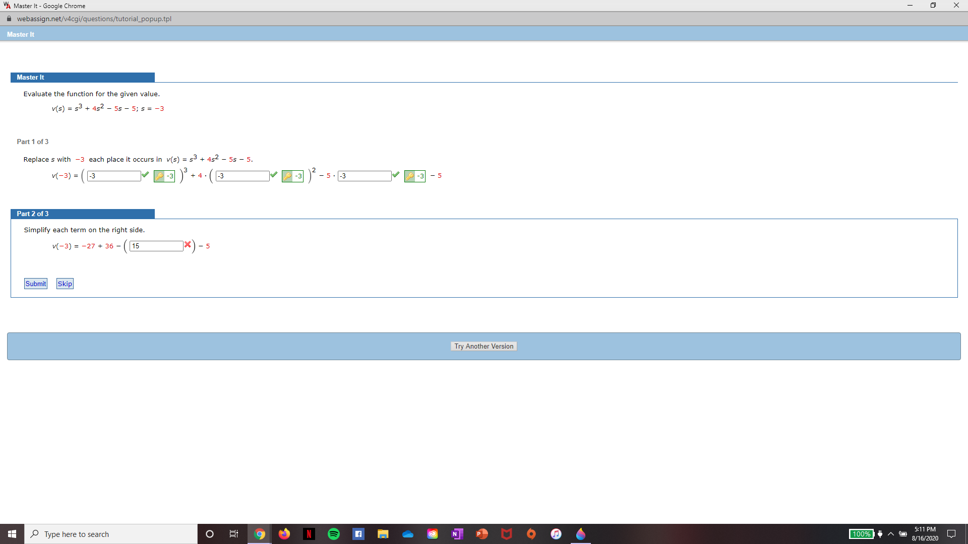 image text in transcribed