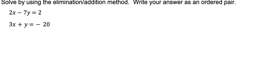 Solve by using the elimination/addition method. Write your answer as an