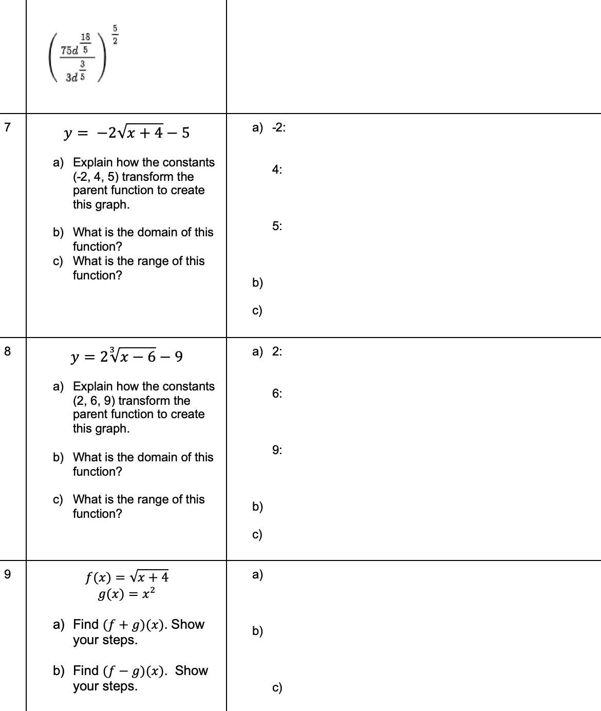 image text in transcribed