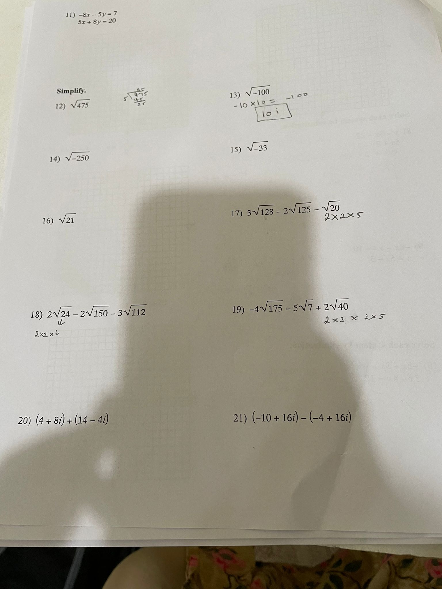 image text in transcribed