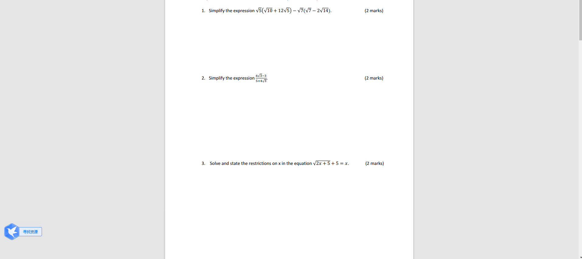 image text in transcribed