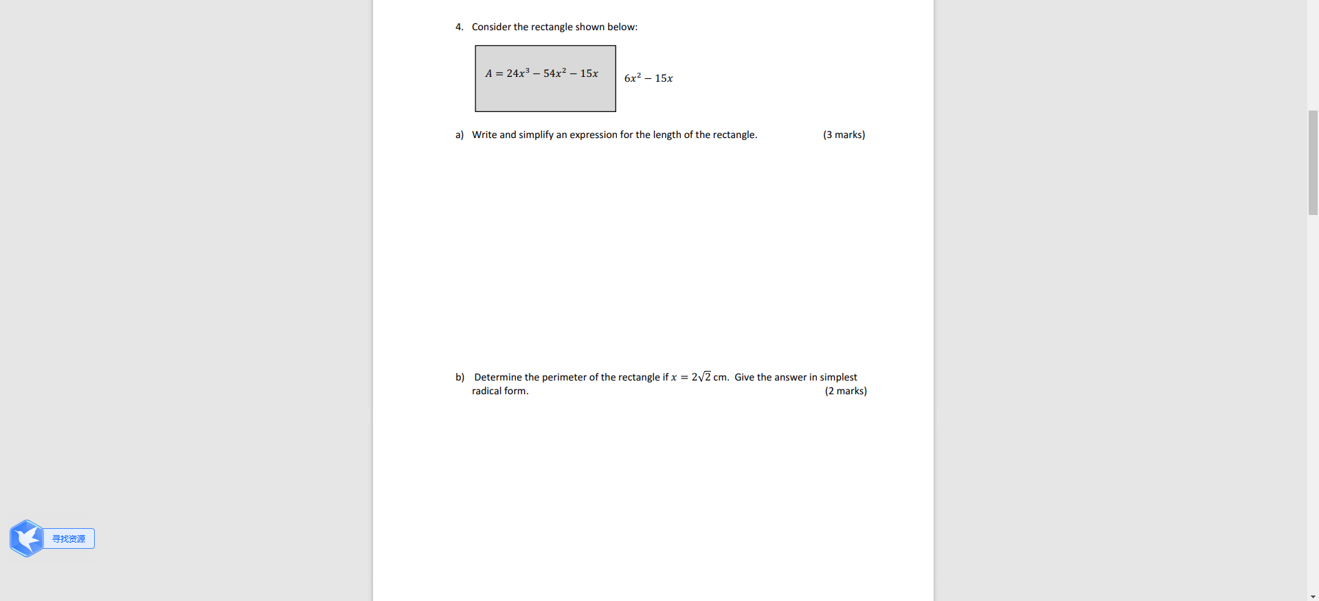 image text in transcribed