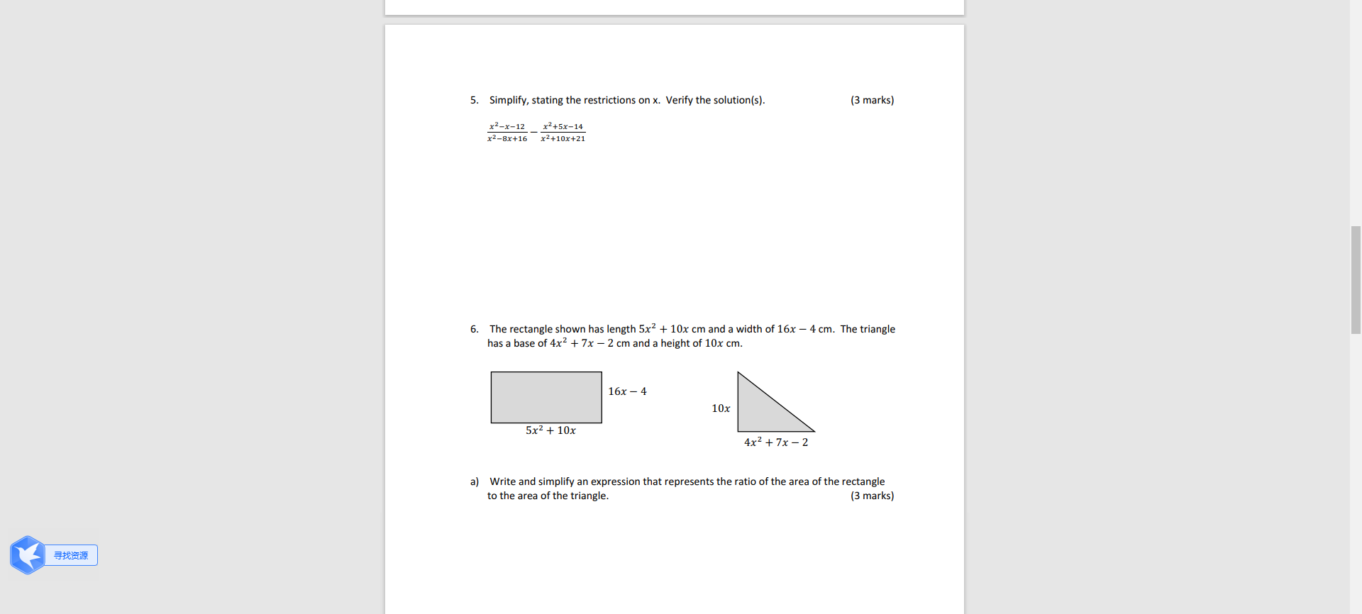 image text in transcribed