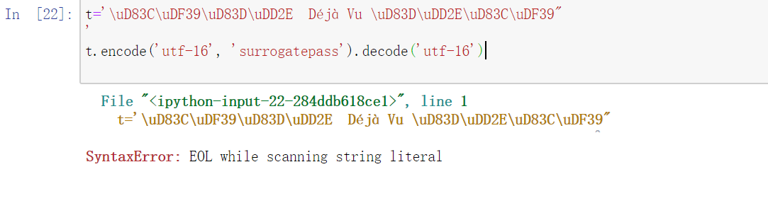 this code, it is not working if it include a " "I